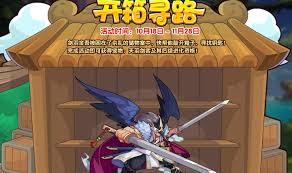 惊爆！阴阳师鬼金羊竟妄图夺走大人珍视之物，背后真相究竟如何？
