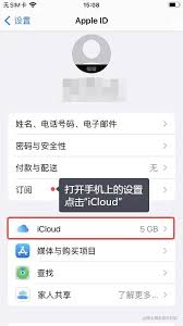惊爆！苹果手机通讯录号码一键转移到 SIM 卡全攻略，速看！