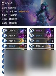 震惊！炉石传说快攻牧卡组构筑大，助你称霸战场！
