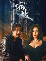 风雷动电视剧全集高清免费下载