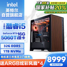 惊爆！究竟整机哪个品牌才是真正的实力之选？