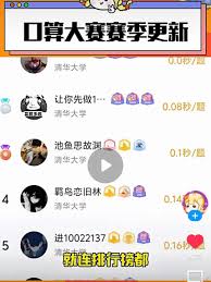 小猿口算竟藏如此惊人秘密，速来一探究竟！