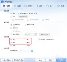 惊爆！教你轻松将 QQ 昵称华丽变身繁体字，超酷炫！
