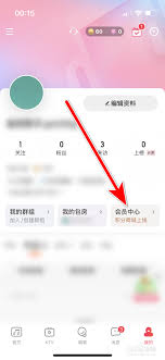 唱吧开会员操作方法大