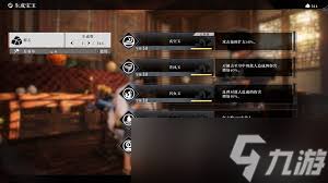 真三国无双起源宝玉升级方法大