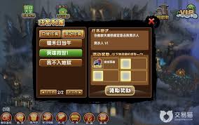 震惊！造梦西游3装备大全图鉴大，你绝对想不到的精彩内容都在这儿！