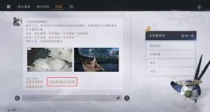 燕云十六声返利领取地点大