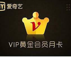惊爆！爱奇艺会员卡充值竟有免费妙招，速来围观！