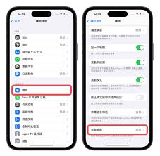 原来的苹果15pro怎么截图