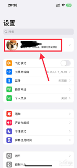 惊了！苹果手机云端照片查阅超简单，几步轻松搞定，速来围观！