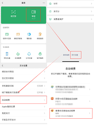 震惊！小猿口算自动续费微信竟能这样关，速来了解！