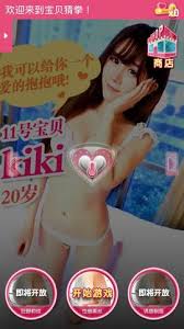 猜拳能让美女脱衣？这究竟是怎样的奇特玩法，快来一探究竟！