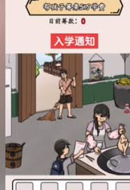 惊爆！就我眼神好入学检查全攻略在此，入学检查究竟该这么做！