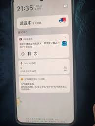 惊了！抖音看直播锁屏竟还能继续运行，究竟咋回事？