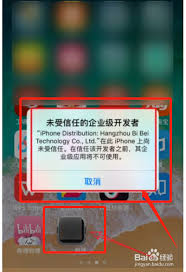 iPhone XS 安装软件超简单步骤大