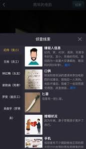 震惊！犯罪大师突发事件之致命协奏曲，凶手究竟是谁？