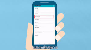 震惊！XP系统竟能如此简单设置默认输入法，你知道吗？