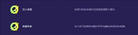 金铲铲之战 S13：刀疤技能大，独特机制震撼来袭！