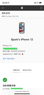 超简方法：快速查询苹果手机激活时间