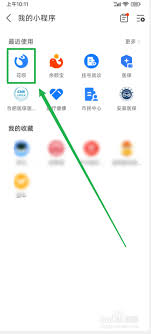 惊了！支付宝花呗冻结余额快速解除的超实用秘籍大公开！