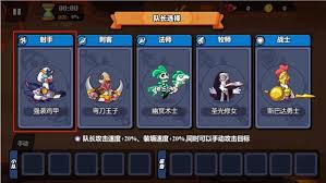 小鸡舰队出击职业该如何精准选择