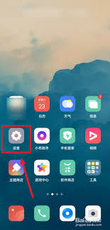 惊爆！真我手机应用使用时间大，你绝对想不到的惊人真相！