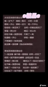 女生喊疼时男生啥心态？这里有你意想不到的答案！