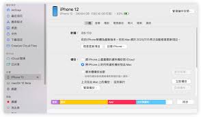 iPhone 7 Plus 备份数据新方法全解析，核心要点速看