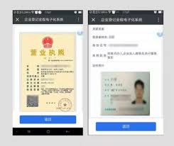 惊爆！微信办理营业执照年报的超详细具体操作方法大！