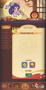 异世界慢生活vip价格表曝光！vip究竟需要多少钱？
