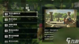 震惊！塞尔达传说荒野之息回忆照片收集全攻略大公开，速戳！