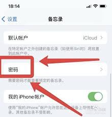 iPhone照片设置密码方法全解析