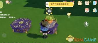 心动小镇南瓜雕刻方法大
