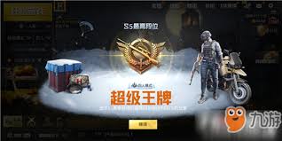 和平精英SS5赛季第五周：挑战任务高效完成攻略