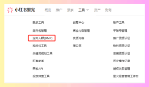 震惊！想把小红书笔记排名提升？这招绝了！