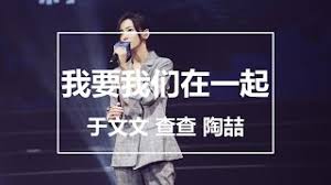 于文文被陶喆睡了传闻来源真相
