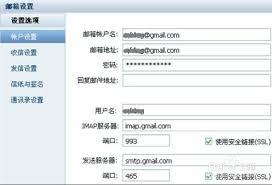 惊爆！电子邮箱号填写秘籍大公开，让你从此不再迷茫！