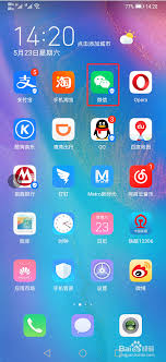惊爆！华为微信刷脸支付设置全攻略大公开，超简单超实用！