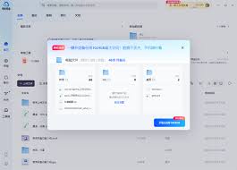 惊爆！夸克网盘传文件秘籍大公开，速来围观如何轻松将文件传入网盘！