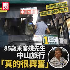 公交车上男朋友手不安分引关注