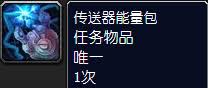 魔兽世界怀旧服不太谦虚的提议做法及wowtbc怀旧服情况