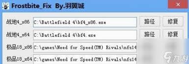 惊了！战地3出现directx error报错？这样解决超简单！