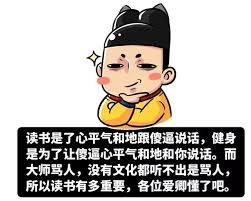 “改进cgz”究竟是不是骂人含义大