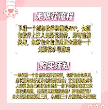苹果商店 app 更新不了的解决办法