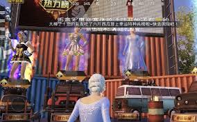 和平精英淡雅花蕊获取方法