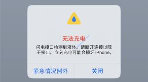 惊！苹果手机充电口进水？速看这超实用急救秘籍！