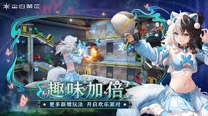 尘白禁区2.5版本何时上线