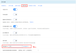 微信更换手机号参数错误原因及解决办法