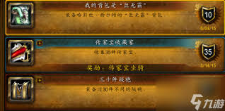 魔兽世界怀旧服巨无霸背包怎么获得