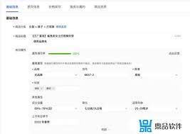 惊爆！抖音代卖产品收费方式大，速来！